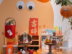 -Kekimatata 生日蛋糕·烘焙教学