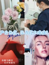 -靓芙泉专研痘痘肌