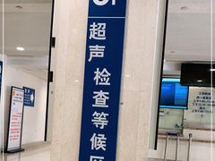 -上海交通大学医学院附属瑞金医院(总院)