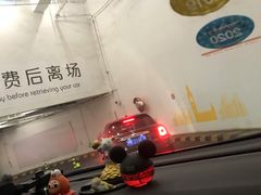 -兴业太古汇·停车场