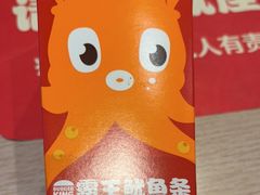 -汉堡王(北京通州领展店)