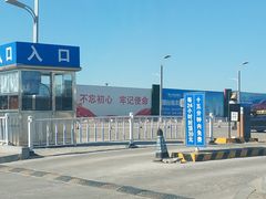 -烟台南站
