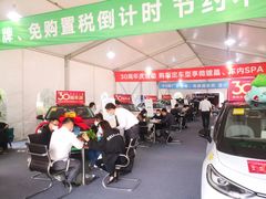 -上汽大众4S店(上海冠松店)