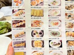 -食为先(中山七路店)