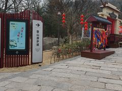 -崂山仰口游览区