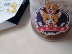 -凉小无猜·手作芋圆甜品(深圳总店)