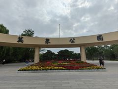 -万泉公园