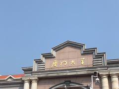 -厦门大学(思明校区)