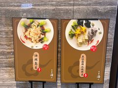 -东莱海上(长宁来福士店)