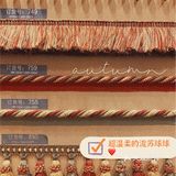 窗帘配饰｜装饰花边🌼流苏绑带🌼珍珠绑带绝绝子～～