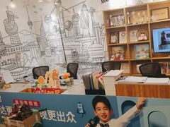 -英孚教育青少儿(东二环泰禾中心)