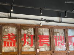 -壹盏灯(华远店)