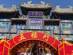 -红螺寺