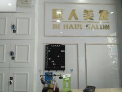 -DL HAIR SALON
