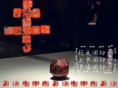 -陕西历史博物馆