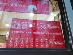 -大桥道食品(中山路店)