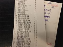 账单-金玉满堂潮州酒楼(无限极荟购物广场店)
