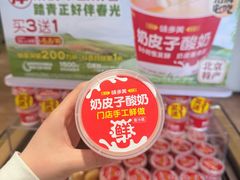 -味多美蛋糕(潘家园店)