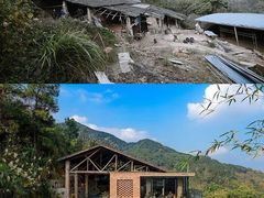 -远山有窑