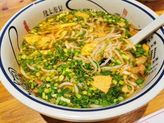 -陇上秦轩西安biangbiang面(EFC欧美金融商业城店)