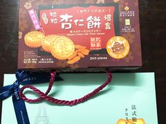 -Pastelaria Koi Kei(威尼斯人K12店)