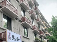 -奎星楼街