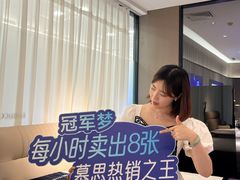 -红星美凯龙北京至尊MALL(东四环中路店)