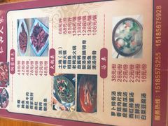 -仁和人家
