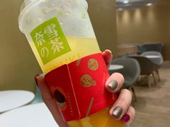 霸气橙子-奈雪的茶(国金中心店)