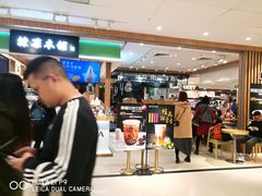 -AEON永旺(东方宝泰店)