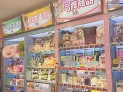 -汤姆熊欢乐世界(大连恒隆广场店)