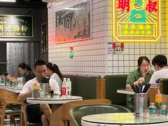 -西关明记肠粉(荔枝湾店)