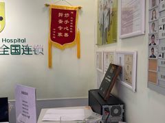 -艾吉宠物医院·疑难杂症转诊中心·猫友好(碧江路院)