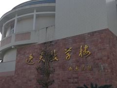 -四川农业大学(雅安校区)