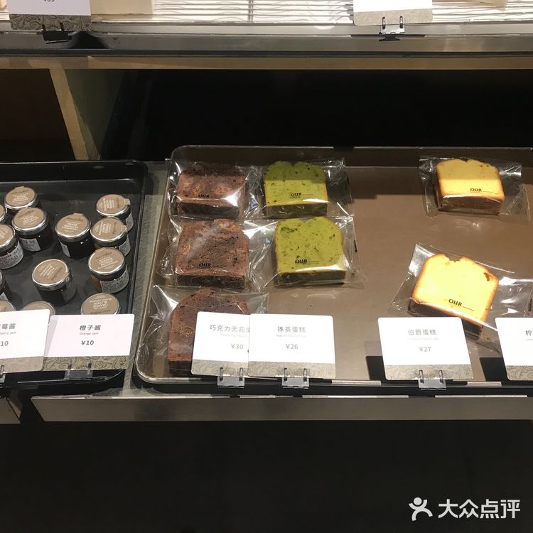 our bakery 口味独特的店