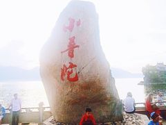 -小普陀