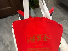 -全聚德(哈尔滨店)