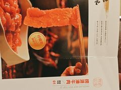 -海底捞火锅(吴中路店)