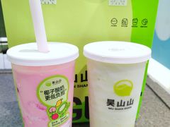 -吴山山·椰子酸奶(天河南店)