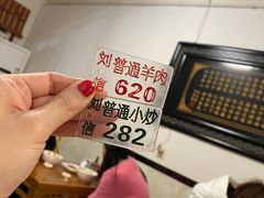 -刘信牛羊肉泡馍小炒(回民街店)