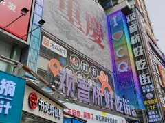 -周小亮丁家坡洋芋(全国总店)