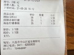 -UPPER KITCHEN(延安路店)