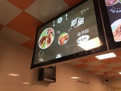 -璐坊粽王(复兴中路店)