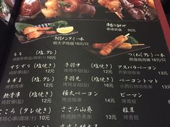 菜单-纪州豚骨酱油拉面(锦延路店)