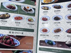 -小泉居(水坑尾店 )