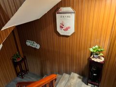 -御康养生连锁(星御名都店)