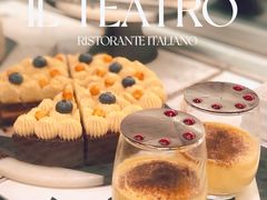 -IL TEATRO 精品意大利餐厅