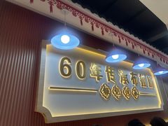 -银记肠粉店(惠福东路店)