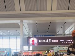 -南宁东站