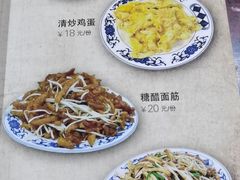-九河居(荔湾路店)